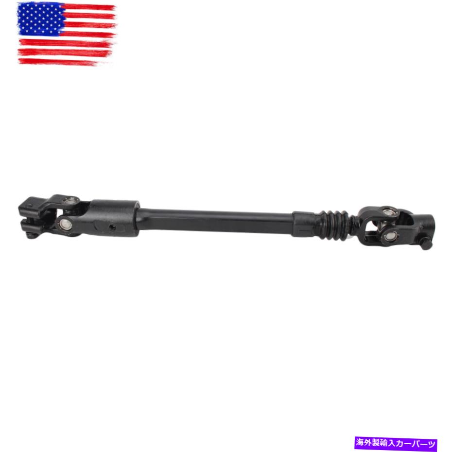Steering Shaft ジープチェロキー1985 1986 87-94 XJ 18016.05のパワーステアリングシャフト4713943 Power Steering Shaft 4713943 For Jeep Cherokee 1984 1985 1986 87-94 XJ 18016.05【並行輸入品】