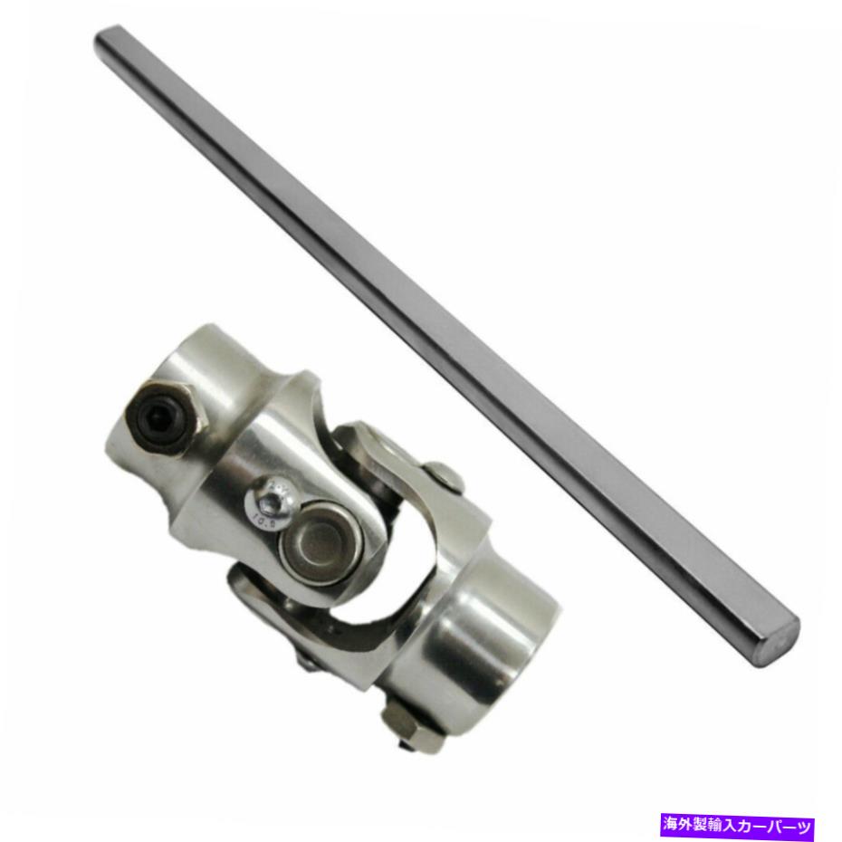 Steering Shaft 36インチステアリングシャフト3/4 \