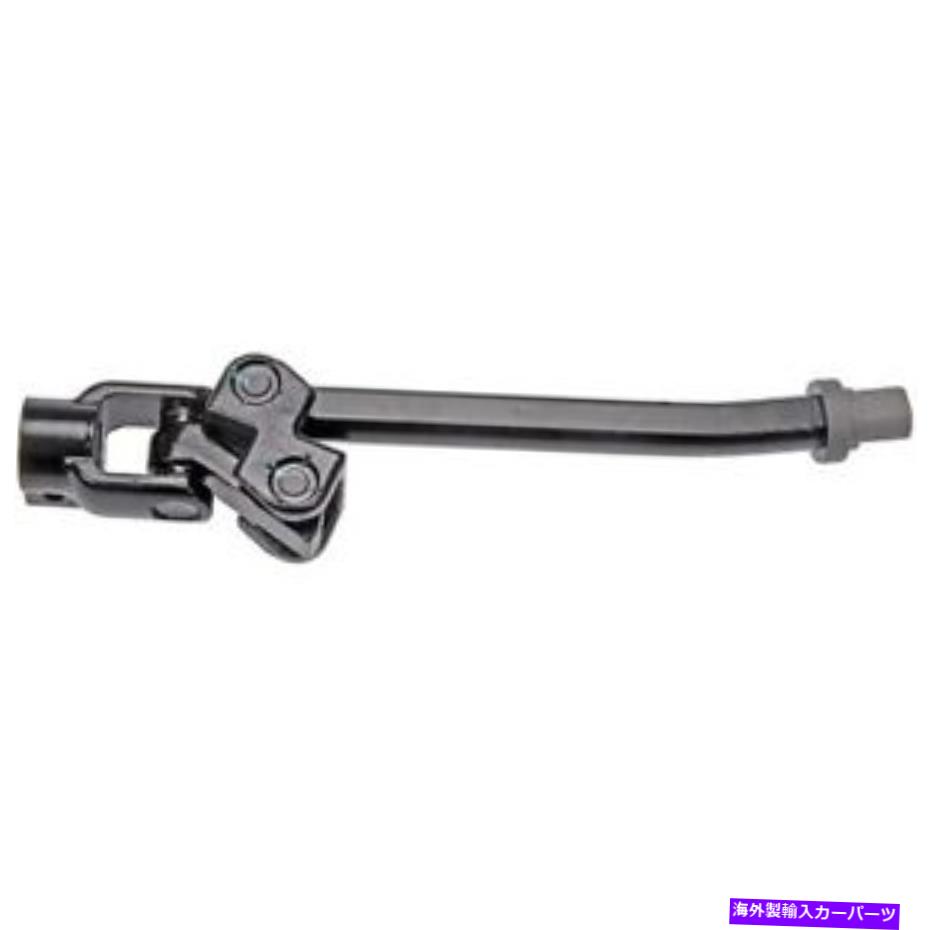 Steering Shaft 425-360ドーマンステアリングシャフトリンカーンタウンカーグランドマーキスフォードの新機能低下 425-360 Dorman Steering Shaft Lower New for Lincoln Town Car Grand Marquis Ford【並行輸入品】