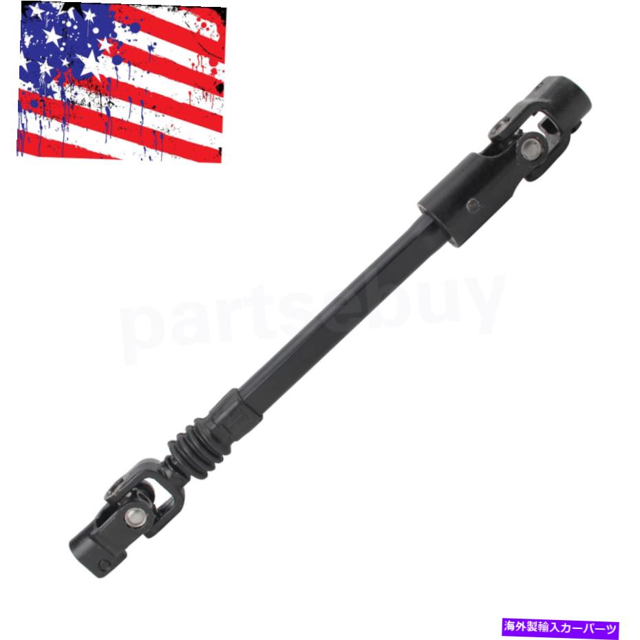 Steering Shaft パワーステアリングシャフト4713943ジープチェロキーXJ 1985- 1994 US New For Jeep Cherokee XJ for Jcxj84 Power Steering Shaft 4713943 JCXJ84 For Jeep Cherokee XJ 1984 1985- 1994 US New【並行輸入品】