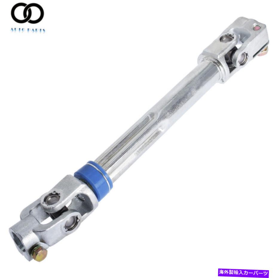Steering Shaft 07-14 Ford Expedition F150 Lincoln Navigator用のカプラー付きステアリングシャフトを下回る Lower Steering Shaft w/Coupler For 07-14 Ford Expedition F150 Lincoln Navigator【並行輸入品】