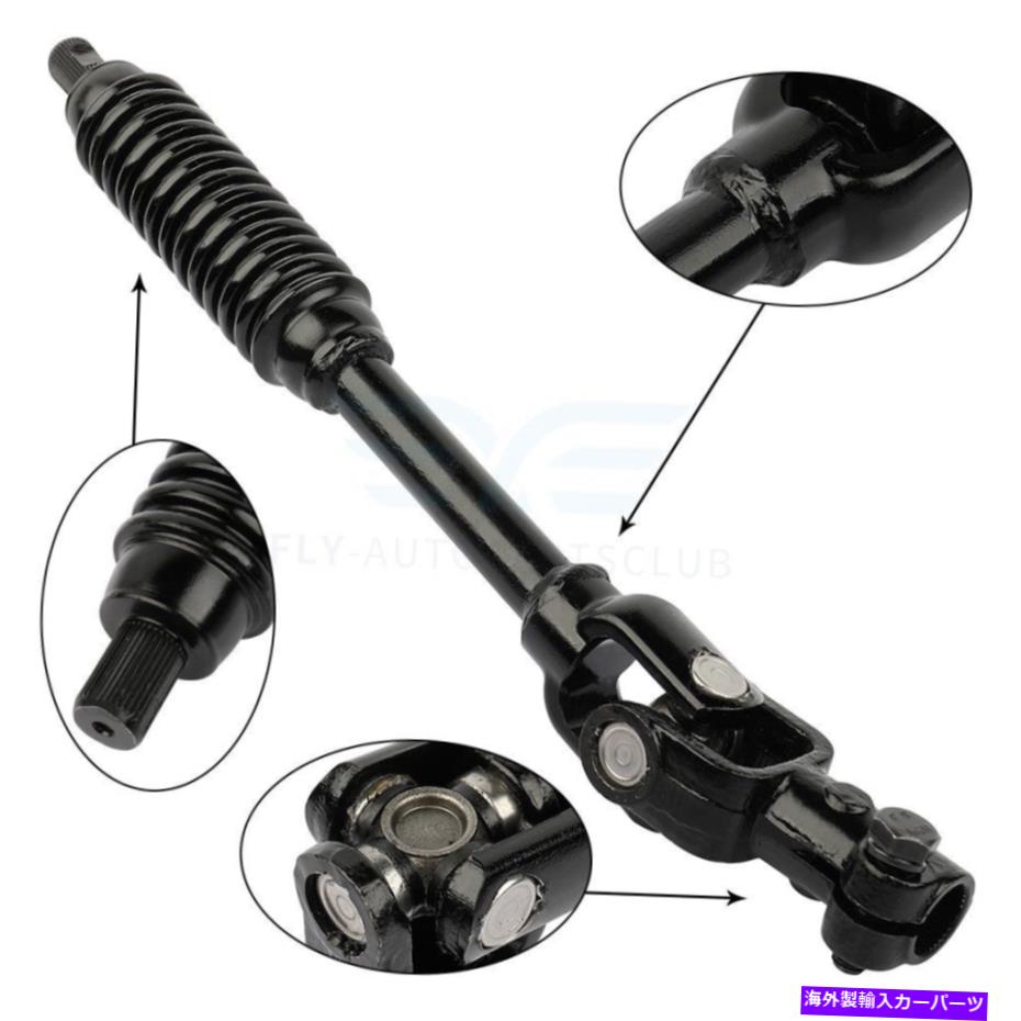 Steering Shaft 2005年から2015年のトヨタタコマ4ドア2.7L 4.0Lの下部中間ステアリングシャフト Lower Intermediate Steering Shaft For 2005-2015 Toyota Tacoma 4-Door 2.7L 4.0L【並行輸入品】