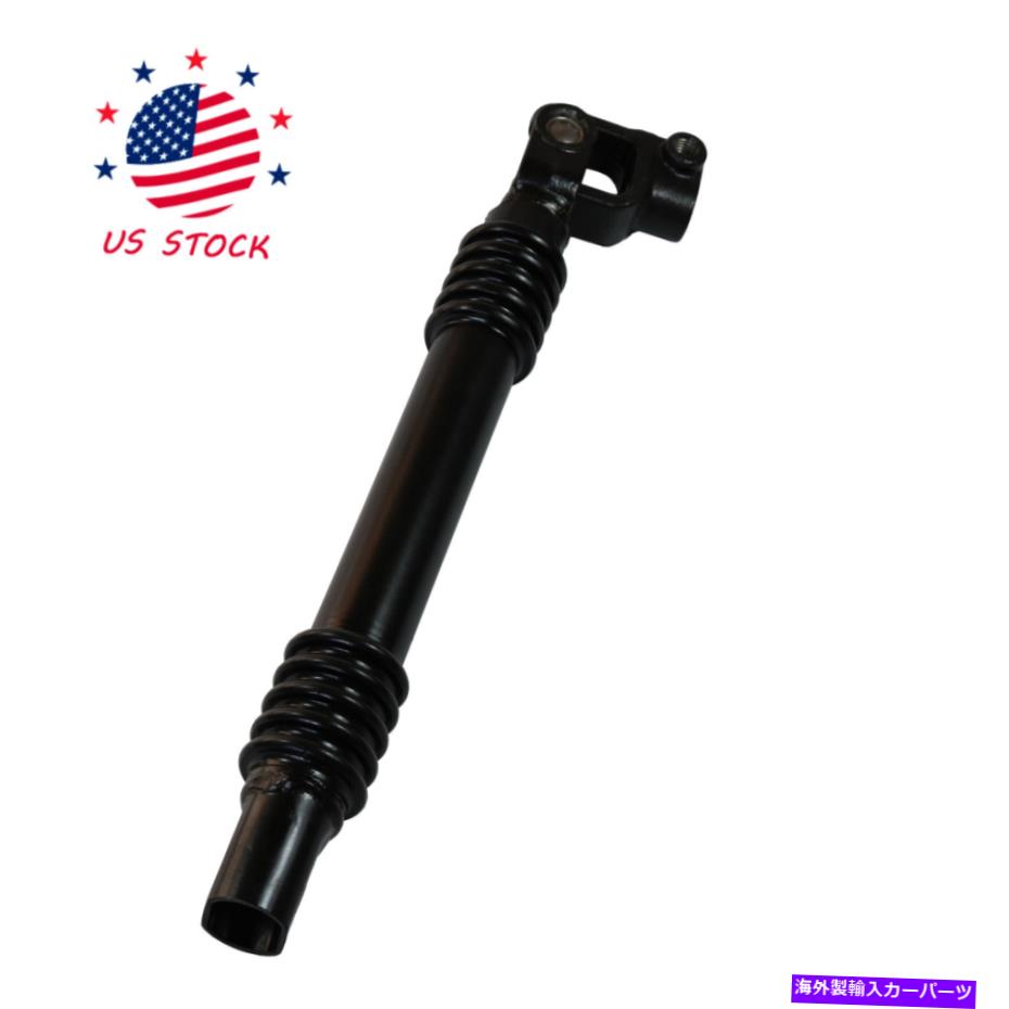 Steering Shaft 1999年から2006年のシルバードシエラ4WD 1500低いステアリングシャフトカップリング25958109 For 1999-2006 Silverado Sierra 4WD 1500 Lower Steering Shaft Coupling 25958109【並行輸入品】