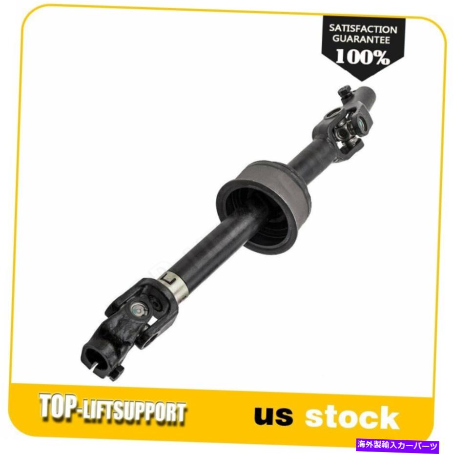 Steering Shaft トヨタハイランダーにフィットする中間ステアリングシャフトは88-2013 4522048170 Lower Intermediate Steering Shaft Fit For Toyota Highlander 08-2013 4522048170【並行輸入品】