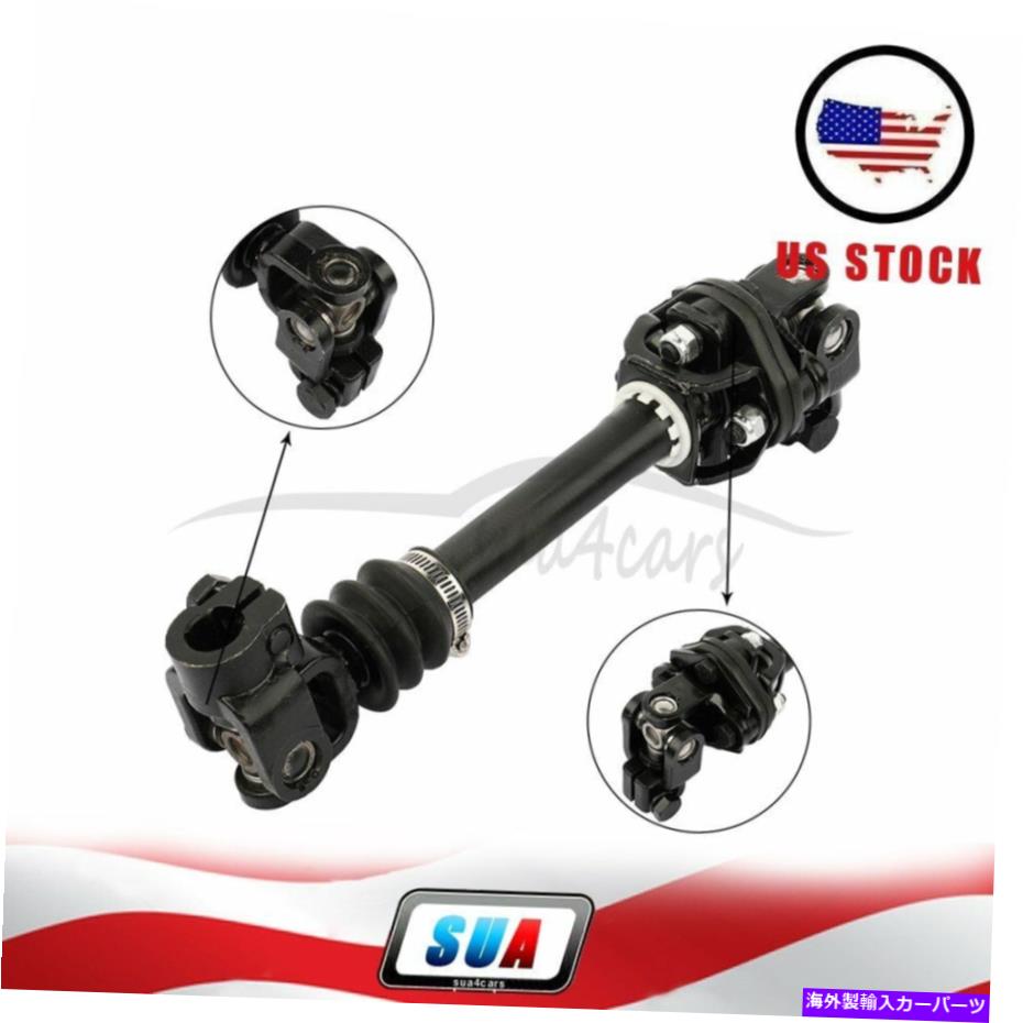Steering Shaft Dodge Dakota 2001-2004 Durango 2001-2003中間ステアリングシャフトの下部 For Dodge Dakota 2001-2004 Durango 2001-2003 Lower Intermediate Steering Shaft【並行輸入品】