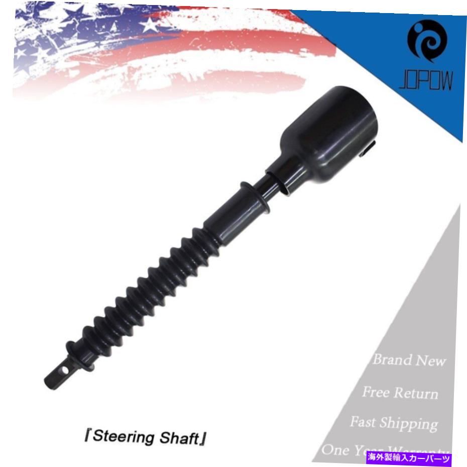 Steering Shaft 1995-00のステアリングシャフト低いシボレーソナーGMCユーコンキャデラックエスカレードシリーズ Steering Shaft Lower For 1995-00 Chevy Sonor GMC Yukon Cadillac Escalade Series【並行輸入品】