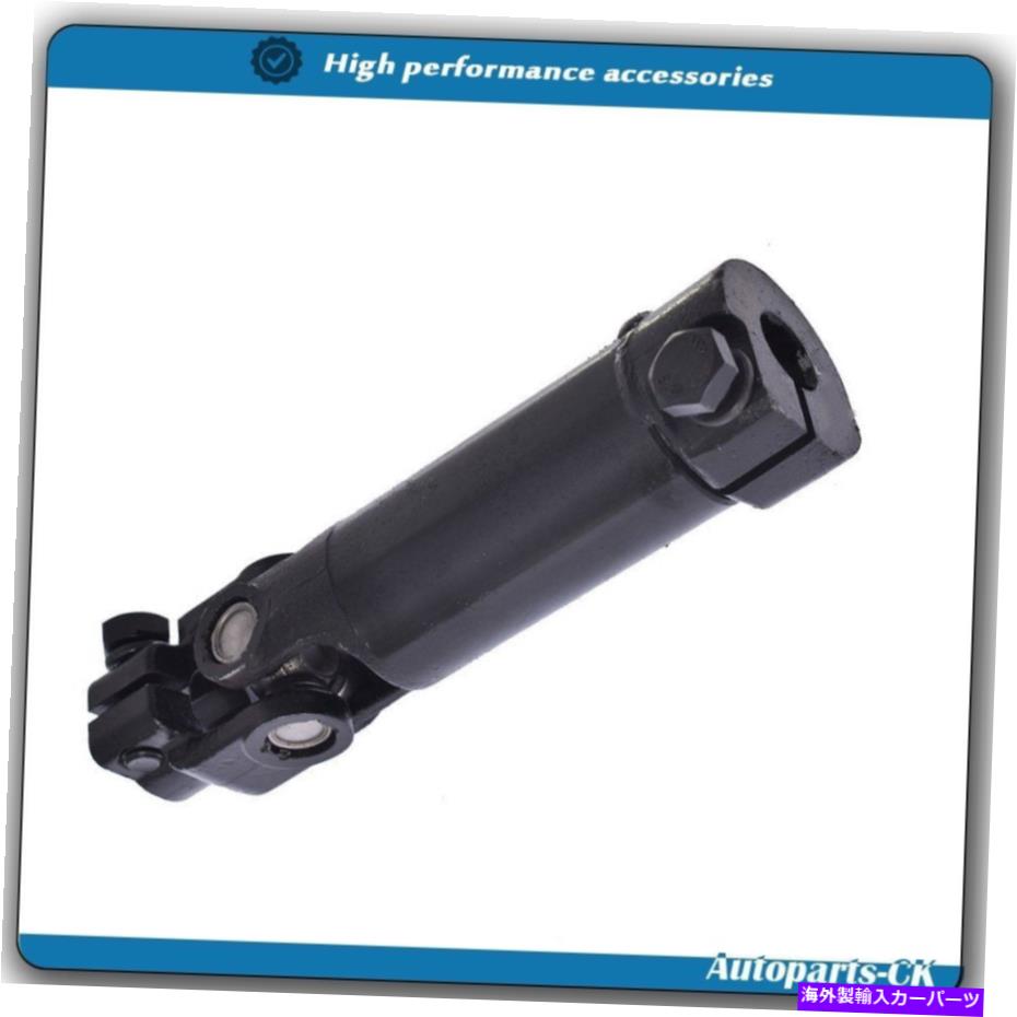 Steering Shaft ステアリングコラム中間シャフト55351285ACダッジRAM 1500 2500 3500にフィット Steering Column Intermediate Shaft 55351285AC Fit For Dodge Ram 1500 2500 3500【並行輸入品】