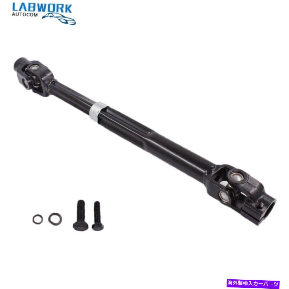 Steering Shaft 低い中間ステアリングシャフトフィットFord F150 Lincoln Mark 8L3Z3B676B NEW Lower Intermediate Steering Shaft Fit Ford F150 Lincoln Mark 8L3Z3B676B New【並行輸入品】