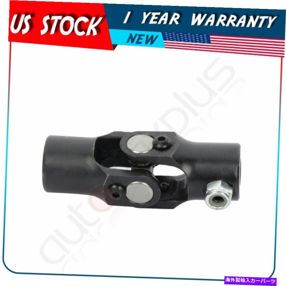Steering Shaft 1 PCSシングルユニバーサルステアリングブラックU -Jointシャフト9/16 \