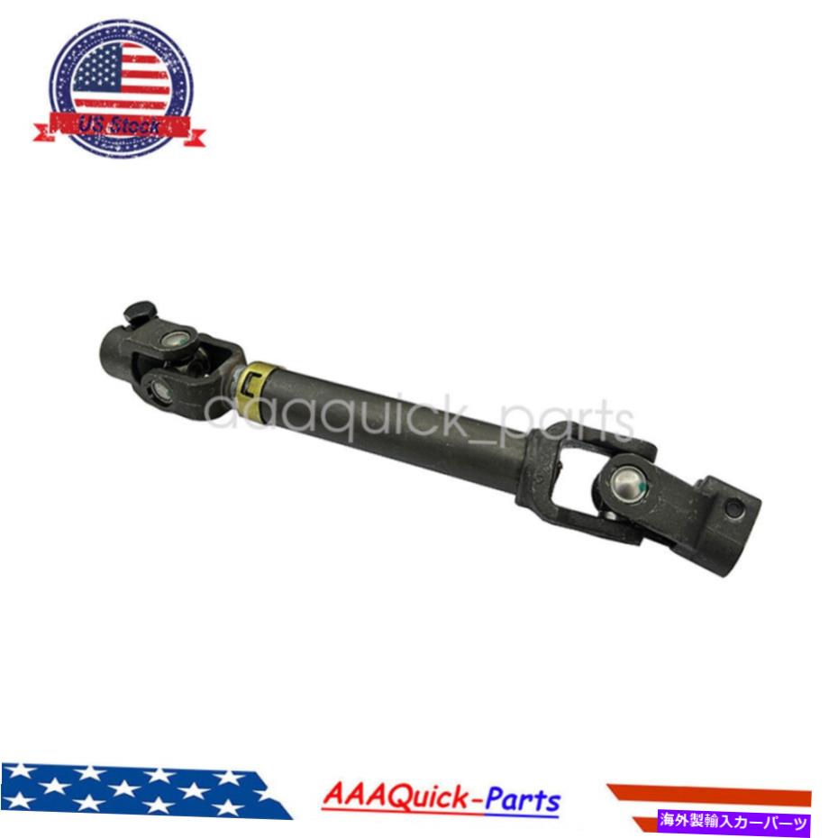Steering Shaft 13-15の中間ステアリングシャフトヒュンダイElantra GT Kia Forte 2564003x002 Intermediate Steering Shaft For 13-15 Hyundai Elantra GT Kia Forte 2564003X002【並行輸入品】