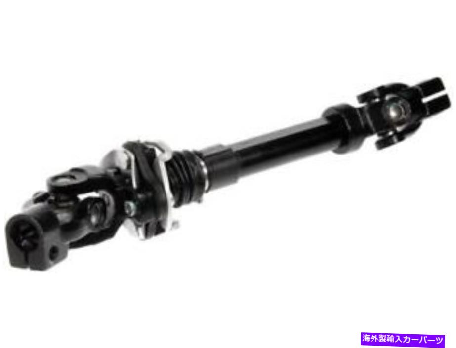 Steering Shaft 01-04の低いステアリングシャフトダッジダコタRWD ZC41T2ステアリングシャフトドーマン Lower Steering Shaft For 01-04 Dodge Dakota RWD ZC41T2 Steering Shaft Dorman【並行輸入品】