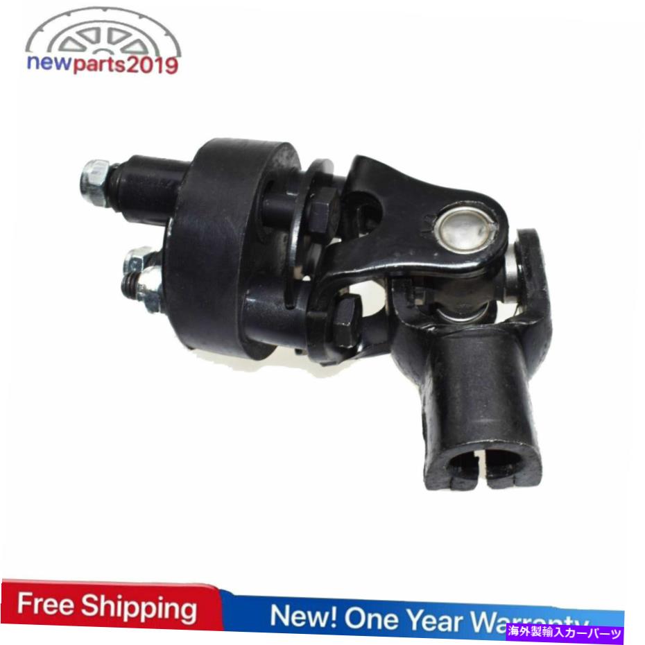 Steering Shaft 2002年から2006年の新しいステアリングシャフト軸Kia Sedona DOHC 0K52Y32550 NEW Steering Shaft axis of rotation For 2002-2006 Kia Sedona DOHC 0K52Y32550【並行輸入品】