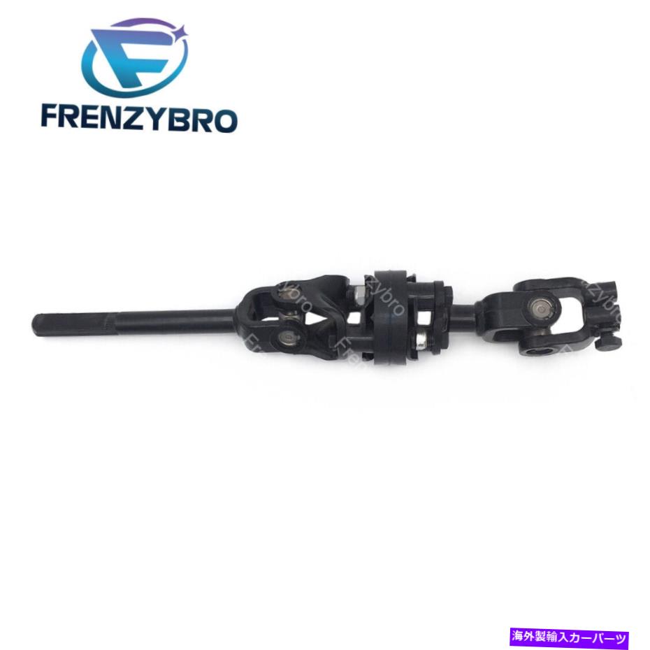 Steering Shaft シボレートラッカースズキヴィタラ1999-2004ステアリングローワー中間シャフト Fits Chevy Tracker Suzuki Vitara 1999 - 2004 Steering Lower Intermediate Shaft【並行輸入品】