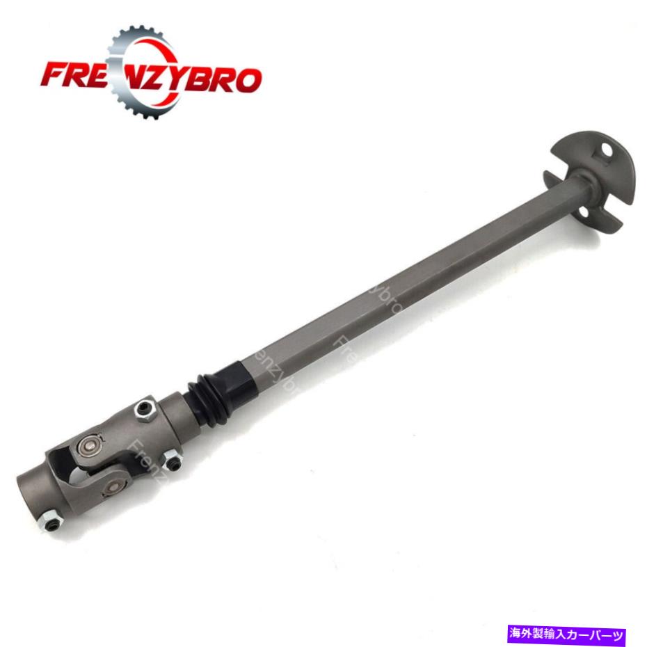 Steering Shaft ダッジD/Wピックアップ用のステアリングシャフト1979-1993 D150 D250 W150 432660613 79-93 Steering Shaft For Dodge D/W Pickup 1979-1993 D150 D250 W150 432660613 79-93【並行輸入品】