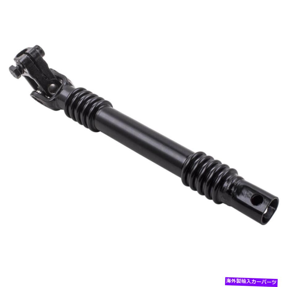 Steering Shaft シボレーavalanche 1500 2002-06 425-179の低いステアリングシャフトカップリング Lower Steering Shaft Coupling For Chevrolet Avalanche 1500 2500 2002-06 425-179【並行輸入品】