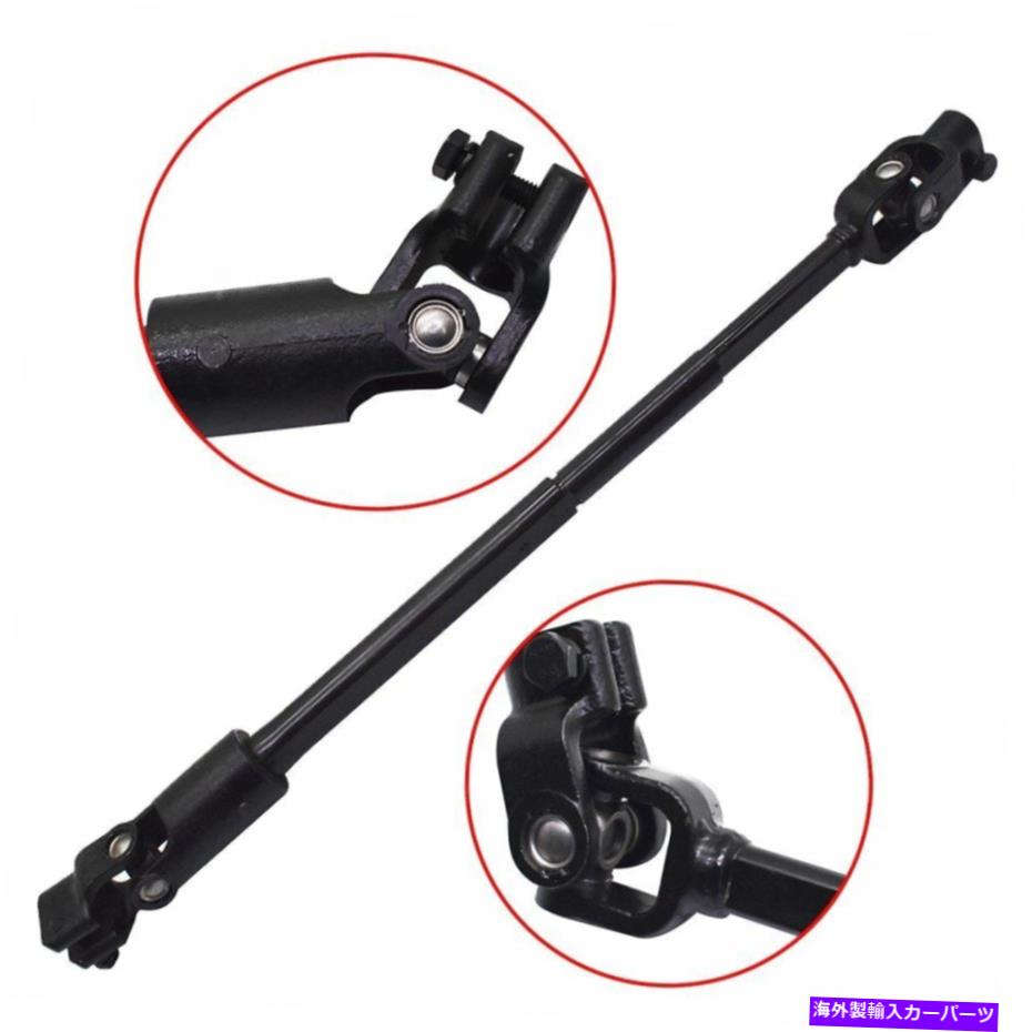 Steering Shaft 84-94ジープコマンチチェロキー2.5L 4.0Lパワーステアリングシャフト4713943 Fit For 84-94 Jeep Comanch Cherokee 2.5L 4.0L Power Steering Shaft 4713943【並行輸入品】