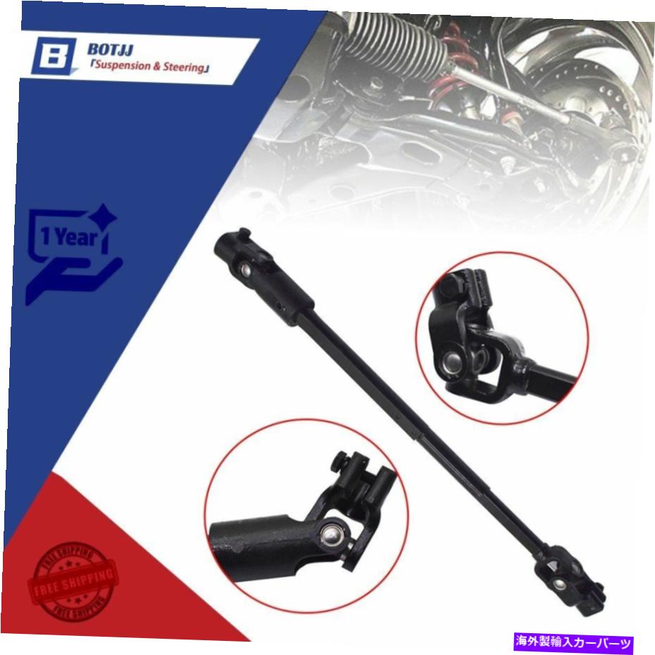 Steering Shaft ジープコマンチチェロキーにフィットするパワーステアリングシャフト84-94 2.5L 4.0L 4713943 Power Steering Shaft Fit for Jeep Comanch Cherokee 84-94 2.5L 4.0L 4713943【並行輸入品】