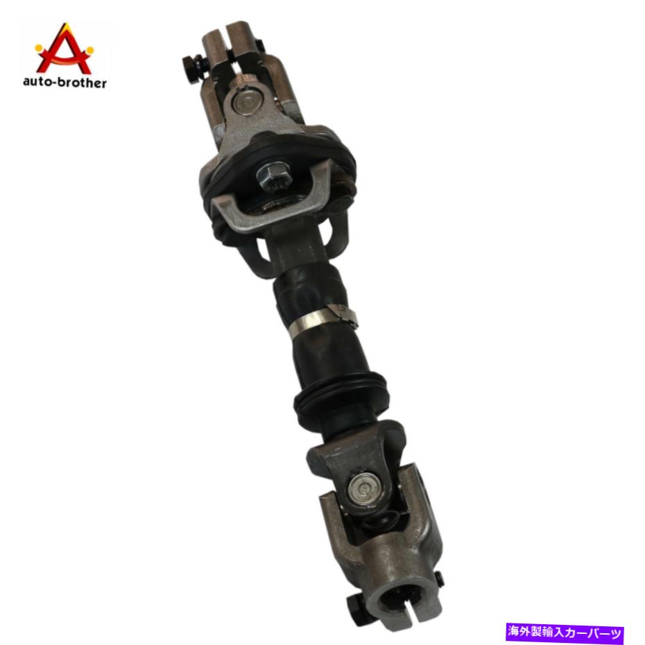 Steering Shaft ダッジダコタRAM 3.7/4.7L 55351234A用のステアリングコラム下部中間シャフト Steering Column Lower Intermediate Shaft For Dodge Dakota Ram 3.7/4.7L 55351234A【並行輸入品】
