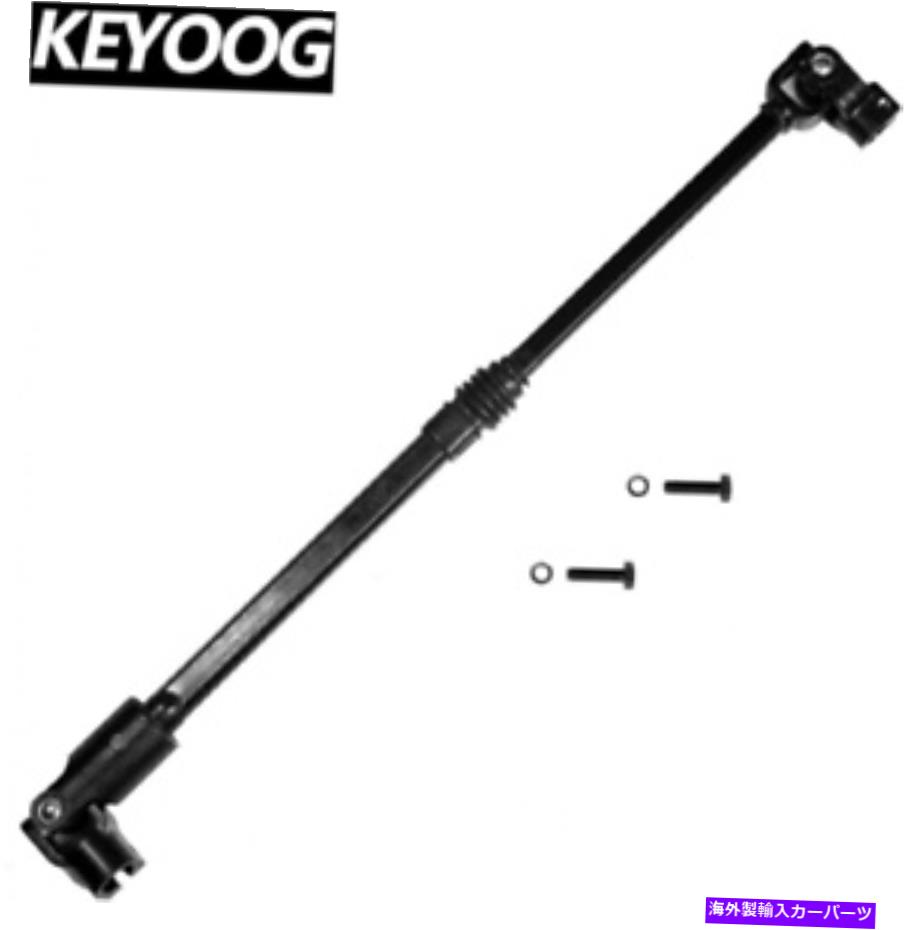 Steering Shaft keooog 1988 1988 1988 1988に適しています。 KEYOOG Lower Intermediate Steering Shaft Column Fit for 1987 1988 1989...【並行輸入品】