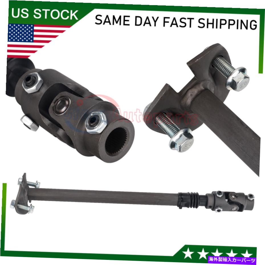 Steering Shaft ステアリングシャフト低いw/u-jointフィット1979-1993ダッジD150 W150 D250 W250 D350 W350 Steering Shaft Lower W/U-Joint Fit 1979-1993 Dodge D150 W150 D250 W250 D350 W350【並行輸入品】