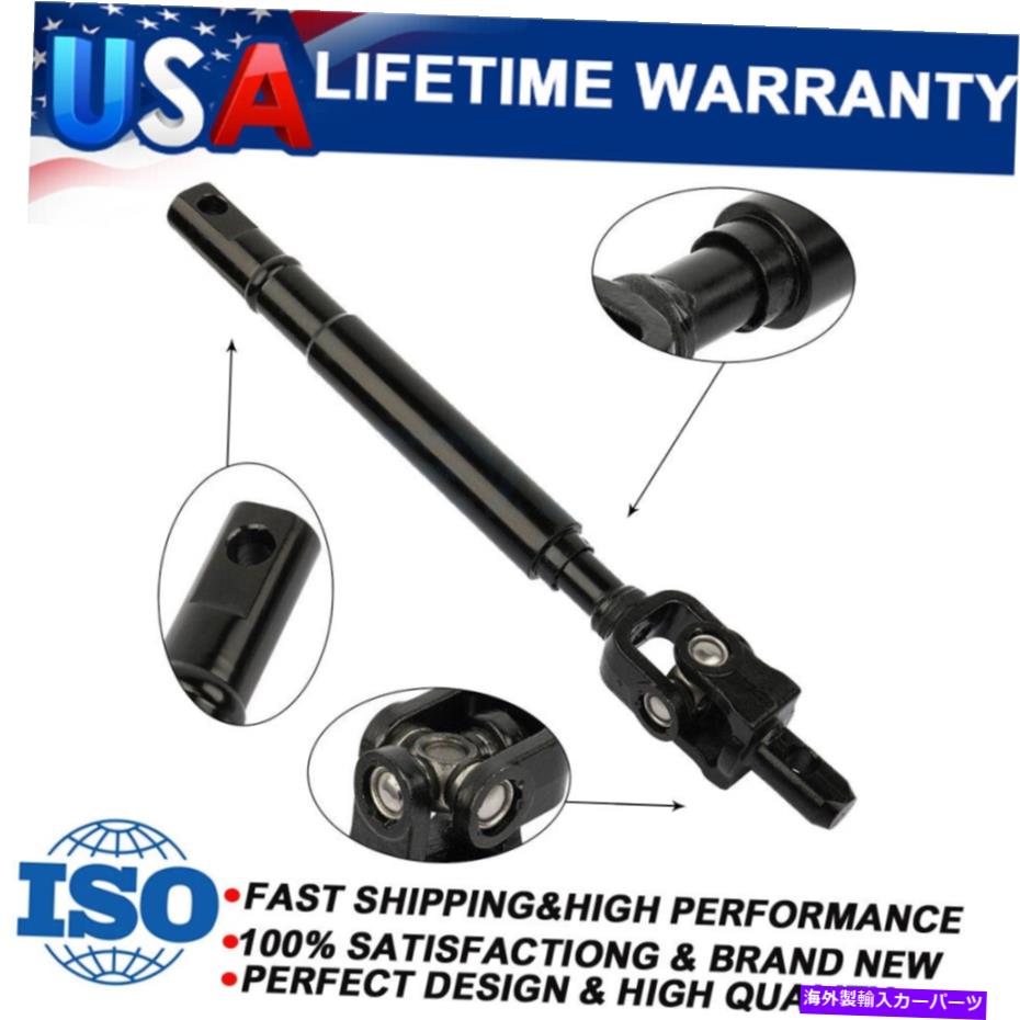 Steering Shaft GMCの中間ステアリングシャフトアッパーユーコンシエラ1500郊外1500 425176 Intermediate Steering Shaft Upper For GMC Yukon Sierra 1500 Suburban 1500 425176【並行輸入品】 42,543円