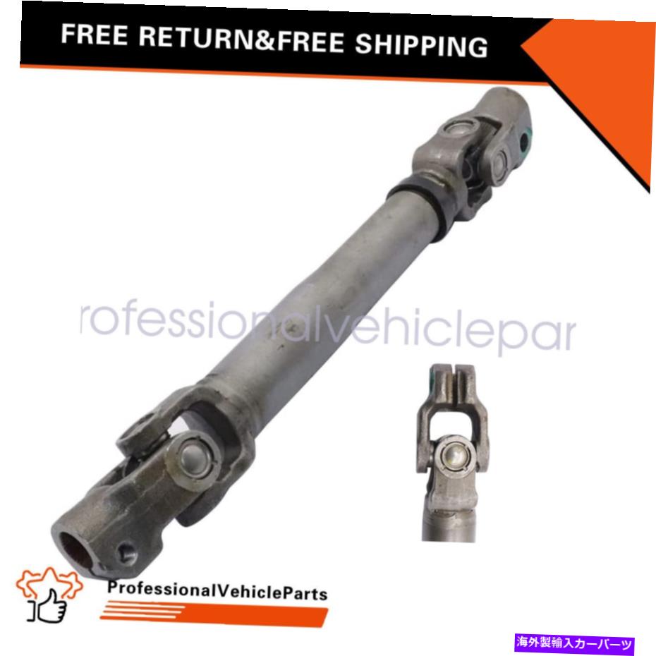 Steering Shaft Elantra GT 13-15 Forte 14-16 56400-3x002のユニバーサルステアリング下シャフト UNIVERSAL STEERING LOWER SHAFT For ELANTRA GT 13-15 FORTE 14-16 56400-3X002【並行輸入品】