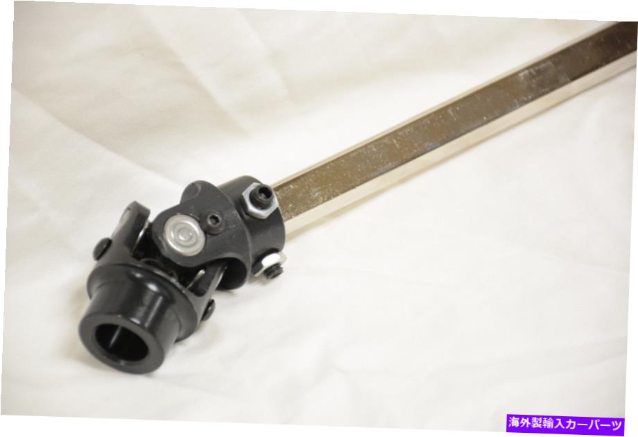Steering Shaft ブラック3/4 \