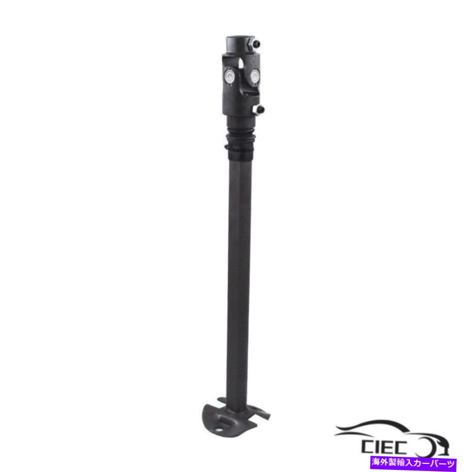 Steering Shaft 1979-1993のステアリングシャフトDodge D150 W150 D250 W250 D350 W350ピックアップ5.9L Steering Shaft For 1979-1993 Dodge D150 W150 D250 W250 D350 W350 Pickup 5.9L【並行輸入品】