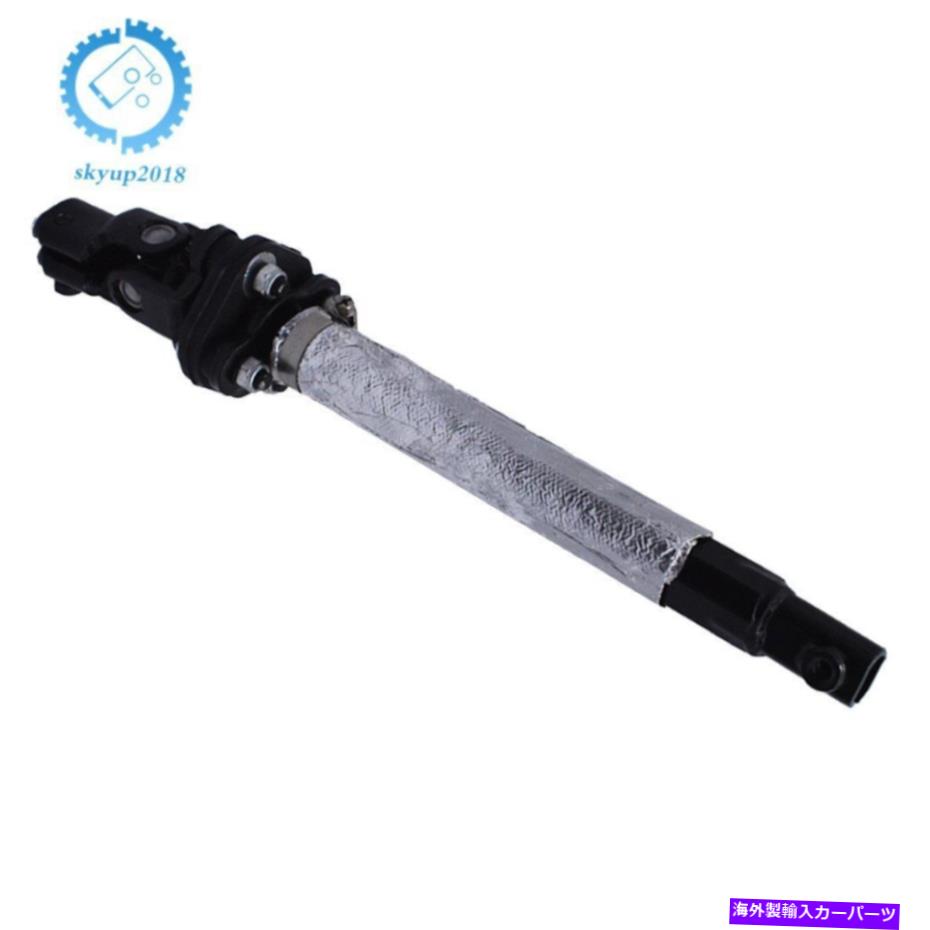 Steering Shaft 2005-2014の低いステアリングシャフトランドローバーレンジローバーLR4 LR3 3.0L 5.0L Lower Steering Shaft For 2005-2014 Land Rover Range Rover LR4 LR3 3.0L 5.0L【並行輸入品】