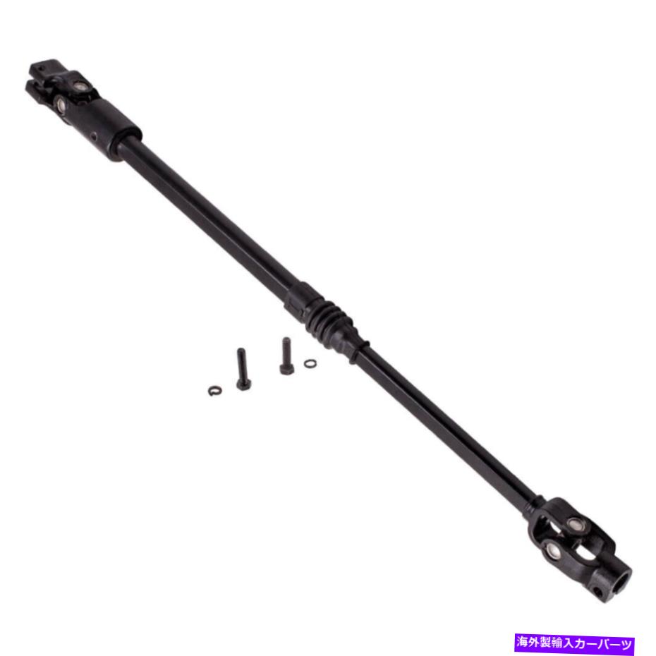 Steering Shaft ジープラングラー用の下部中間ステアリングコラムシャフト1987-1995 52007017 Lower Intermediate Steering Column Shaft For Jeep Wrangler 1987-1995 52007017【並行輸入品】