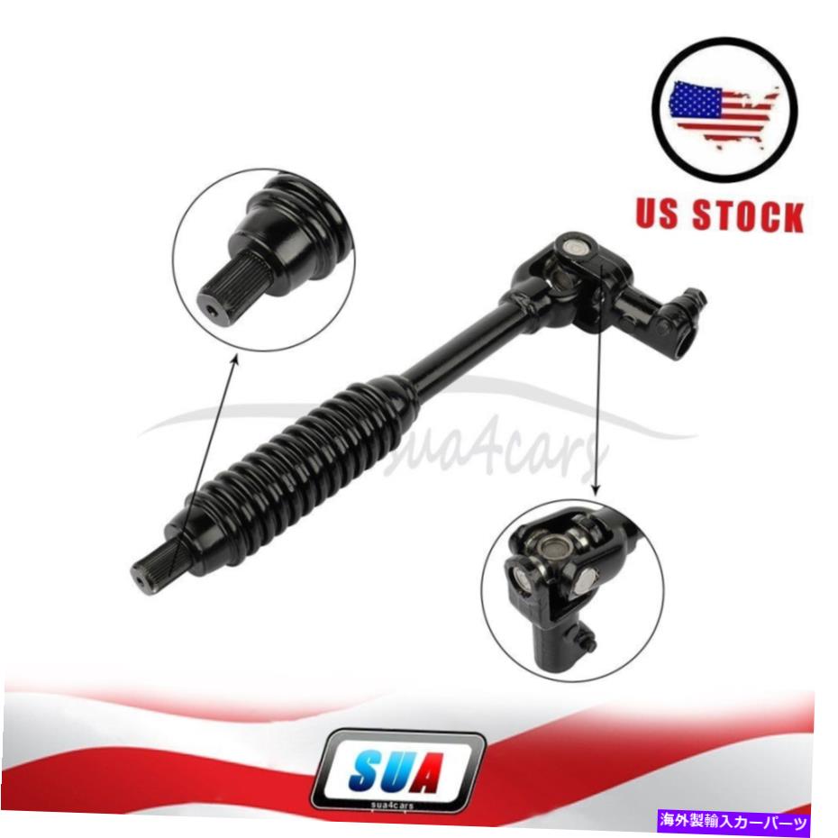 Steering Shaft 下部中間ステアリングシャフトに適合するトヨタタコマ2005 2006-2015ベース4WD Lower Intermediate Steering Shaft Fits Toyota Tacoma 2005 2006-2015 Base 4WD【並行輸入品】