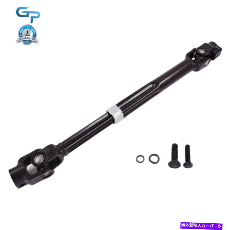 Steering Shaft フォードF150リンカーン8L3Z-3B676-B用のカプラー付き中間ステアリングシャフトの下部 Lower Intermediate Steering Shaft w/ Coupler for Ford F150 Lincoln 8L3Z-3B676-B【並行輸入品】