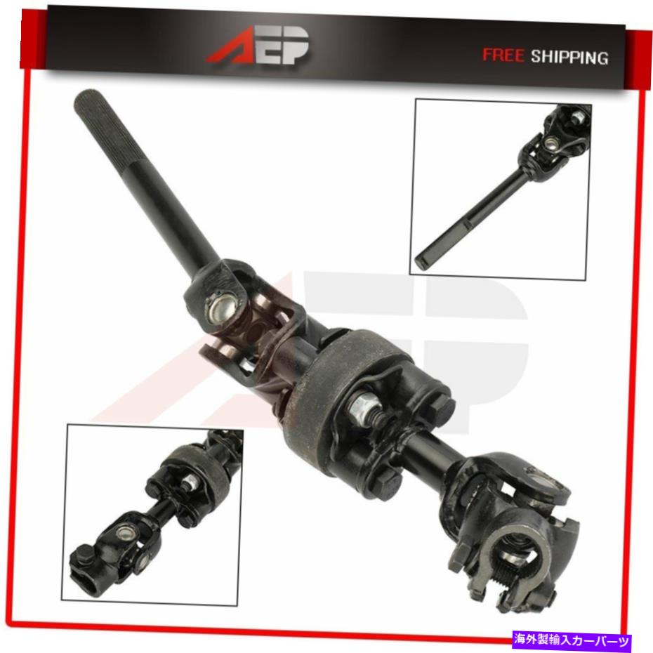 Steering Shaft スズキグランヴィタラ99-05シボレーS10 99-04中間の下部ステアリングシャフト For Suzuki Gran Vitara 99-05 Chevy S10 99-04 Intermediate Lower Steering Shaft【並行輸入品】