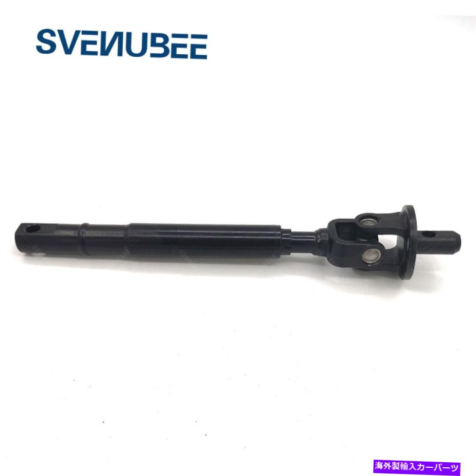 Steering Shaft キャデラックエスカレードのための下部中間ステアリングシャフト07-17 GMCシエラ07-17 Lower Intermediate Steering Shaft For Cadillac Escalade 07-17 GMC Sierra 07-17【並行輸入品】