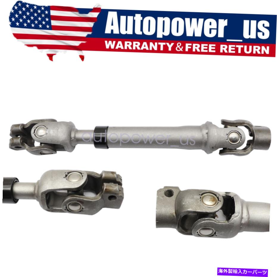 Steering Shaft 56400-2H000ヒュンダイ・エラントラ・セダンのための低いステアリングコラムシャフト2007-2010 56400-2H000 Lower Steering Column Shaft For HYUNDAI ELANTRA SEDAN 2007-2010【並行輸入品】