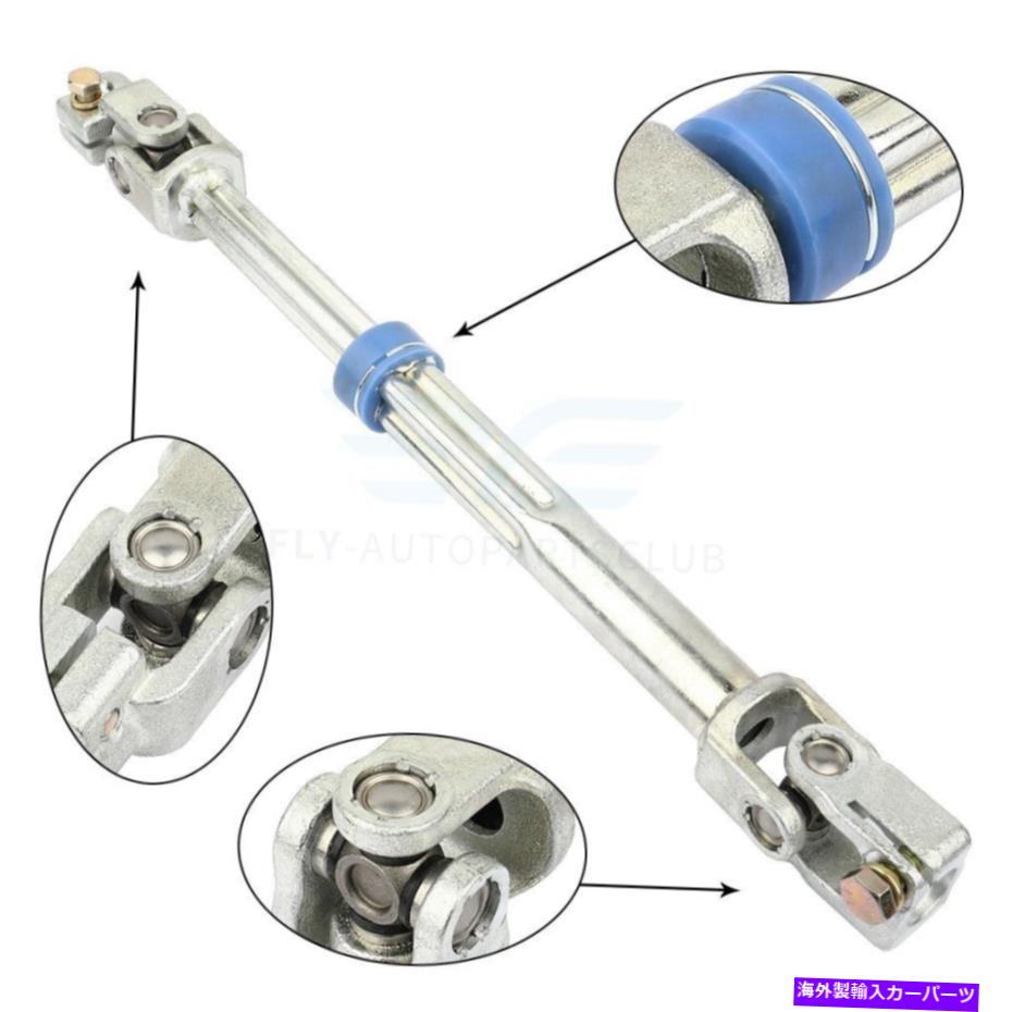 Steering Shaft 2009-14フォードF-150 07-14リンカーンナビゲーターの中間ステアリングシャフ Lower Intermediate Steering Shaf For 2009-14 Ford F-150 07-14 Lincoln Navigator【並行輸入品】