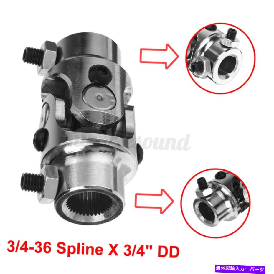 Steering Shaft 3/4 \