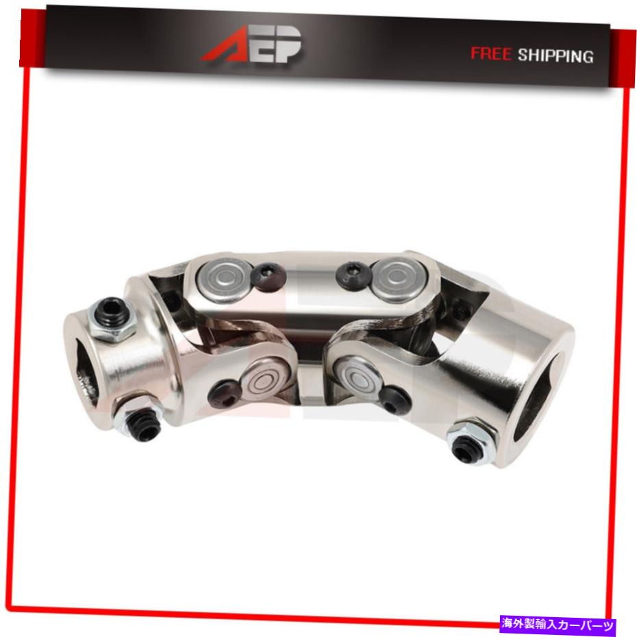 Steering Shaft 1 \