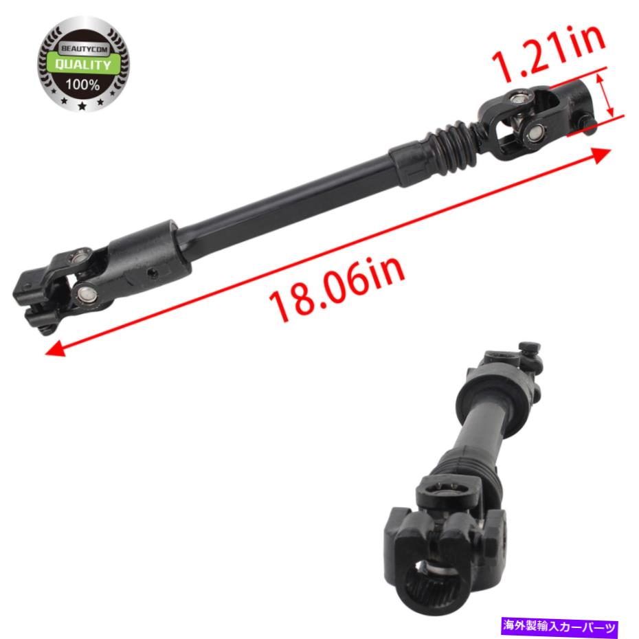 Steering Shaft ジープチェロキーXJのステアリングコラムシャフト18016.05、237.AM8288、237.AM8686 Steering Column Shaft for Jeep Cherokee XJ 18016.05, 237.AM8288, 237.AM8686【並行輸入品】