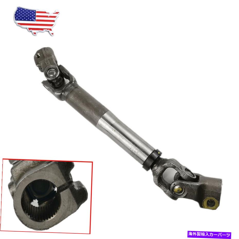 Steering Shaft ヒュンダイ・エラントラのための中間ステアリングシャフト12-16 564003X002 14-16 KIA FORTE Intermediate Steering Shaft For Hyundai Elantra 12-16 564003X002 14-16 Kia Forte【並行輸入品】