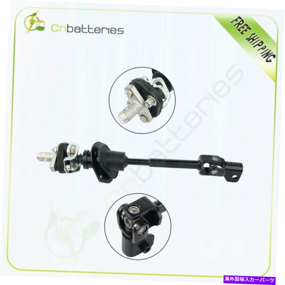 Steering Shaft 下部中間ステアリングシャフトはHummer H3 2006-2010 H3T 09-10 25880103に適合する Lower Intermediate Steering Shaft Fits Hummer H3 2006-2010 H3T 09-10 25880103【並行輸入品】