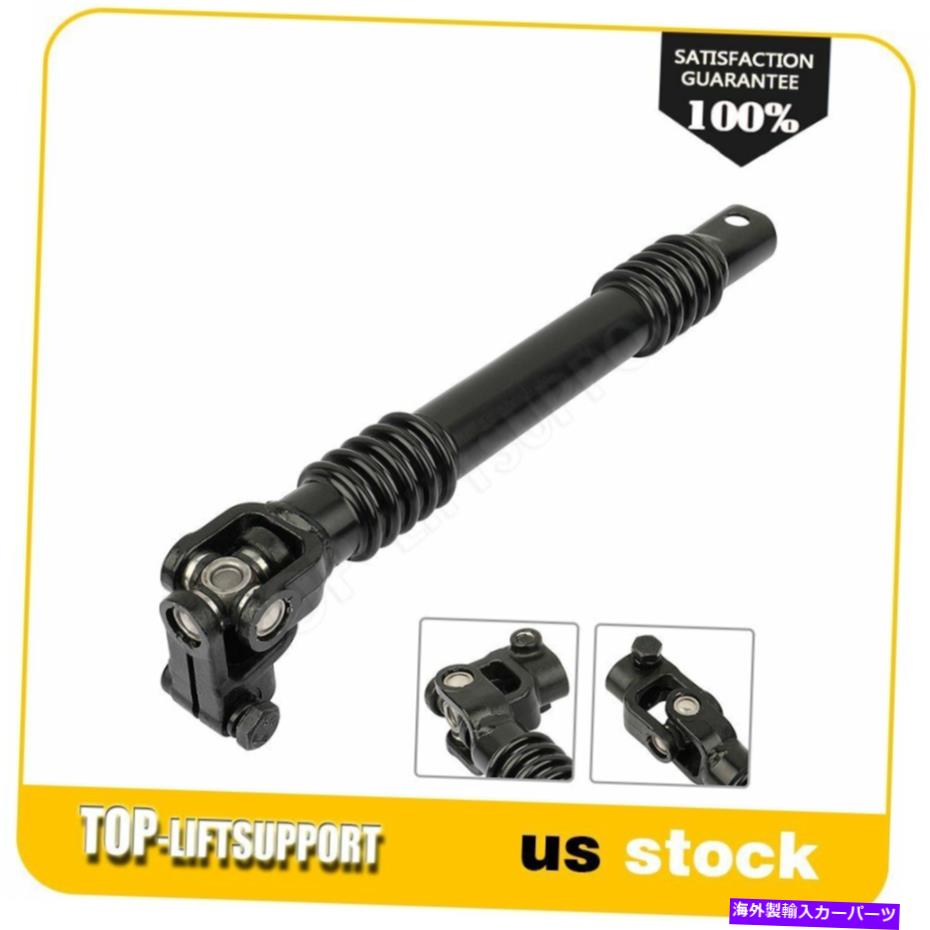 Steering Shaft GMCに適合する中間の中間ステアリングシャフトYukon XL 1500 2008-2009 26078079 Lower Intermediate Steering Shaft Fit For GMC Yukon XL 1500 2008 - 2009 26078079【並行輸入品】