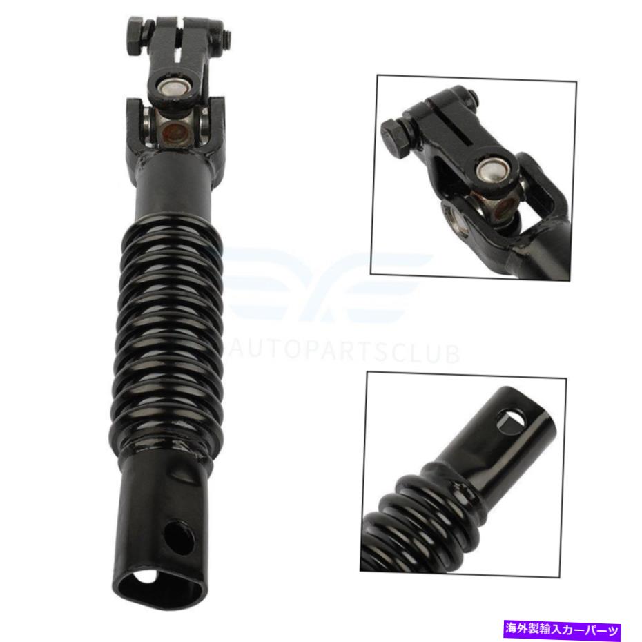 Steering Shaft 1999-06シボレーシルバラード1500 GMCシエラ1500 V6の中間ステアリングシャフト Intermediate Steering Shaft For 1999-06 Chevy Silverado 1500 GMC Sierra 1500 V6【並行輸入品】