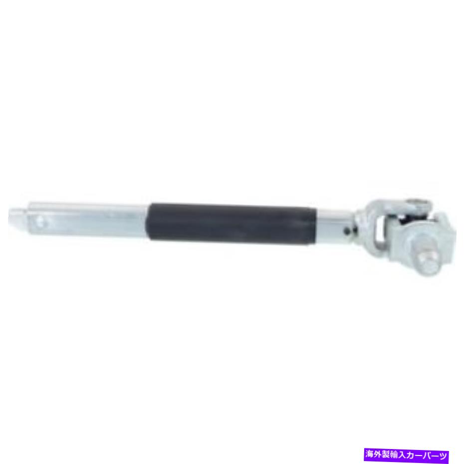 Steering Shaft ハマーH2 03-07の場合、ステアリングシャフト For Hummer H2 03-07, Steering Shaft【並行輸入品】