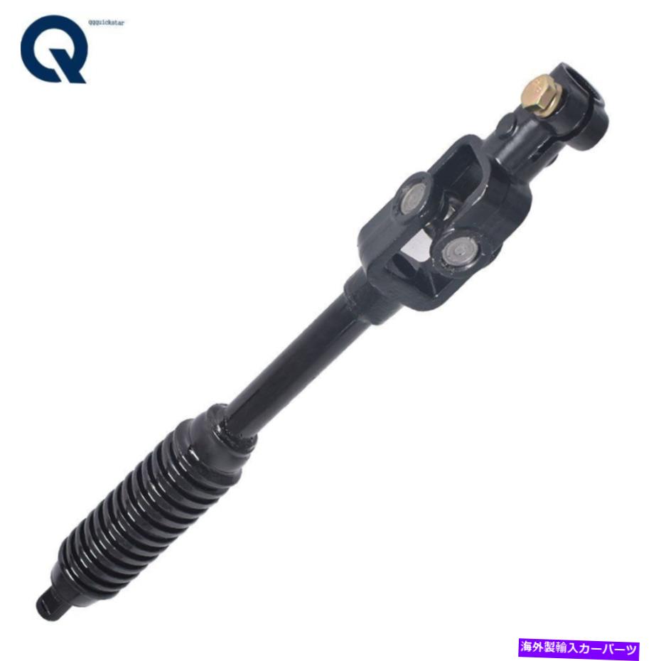 Steering Shaft 2005-2014/15トヨタタコマ2.7L 4.0Lの下部ステアリングコラム下部シャフト Lower Steering Column Lower Shaft For 2005-2014/15 Toyota Tacoma 2.7L 4.0L【並行輸入品】