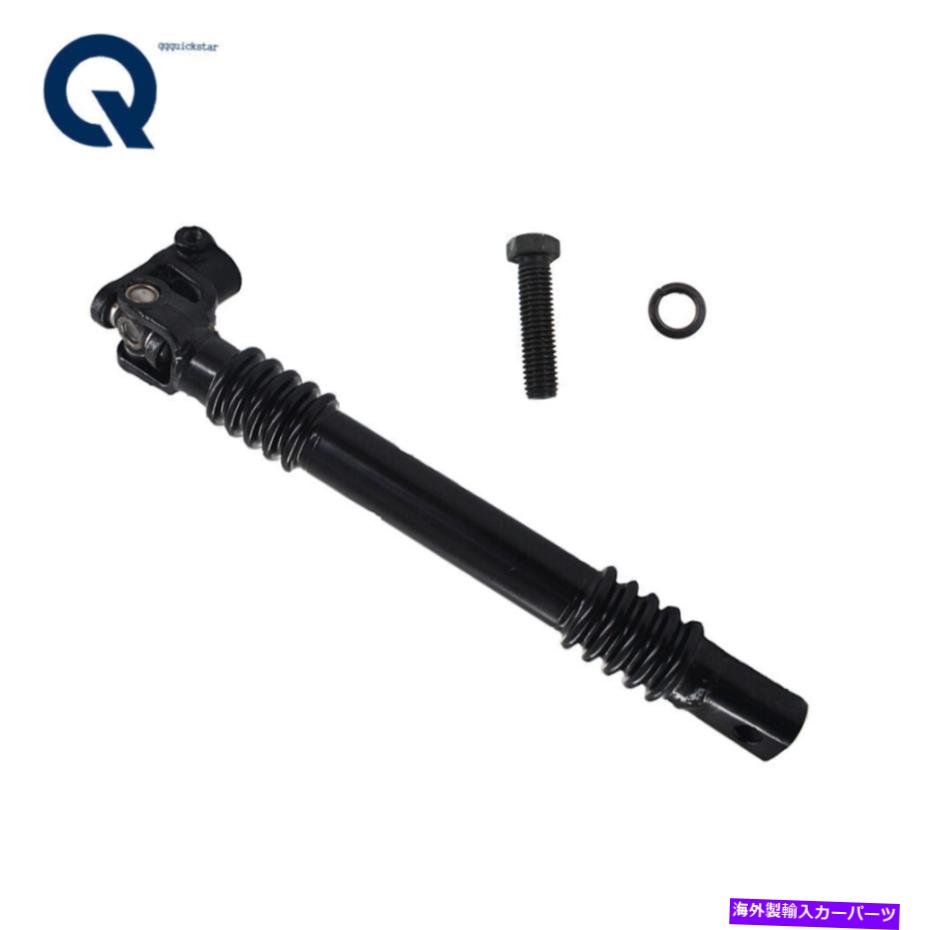 Steering Shaft 1PCシボレーシルバードのための低カップリングステアリングシャフト1500/2500/3500 4WD 1pc Lower Coupling Steering Shaft for Chevrolet Silverado 1500/2500/3500 4wd【並行輸入品】 42,543円