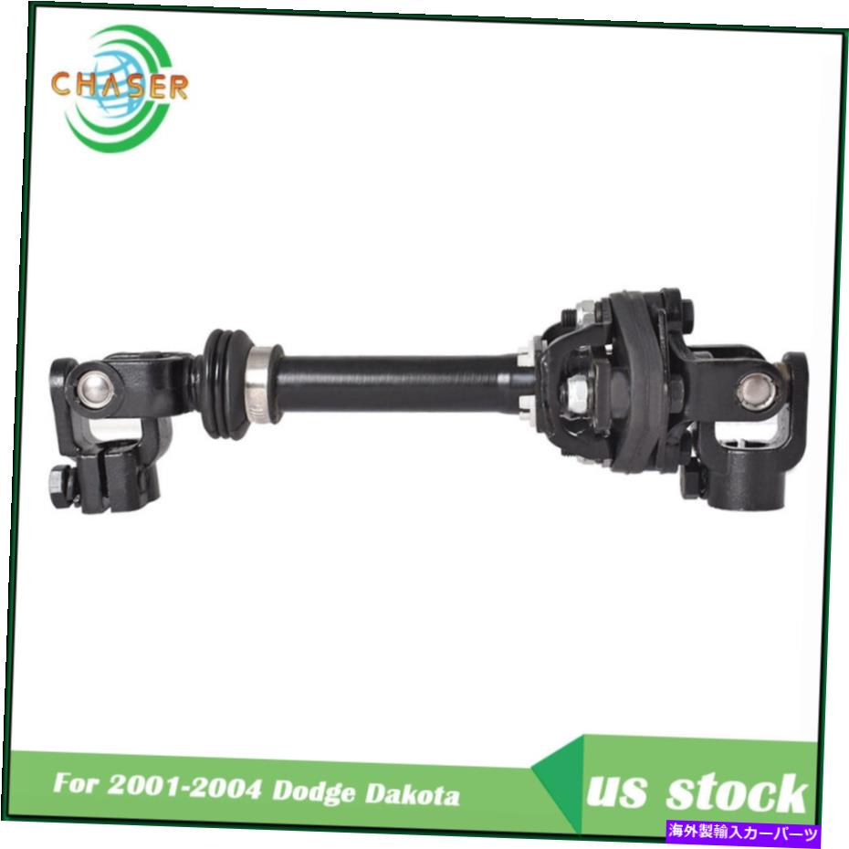 Steering Shaft 2001年から2004年のダッジデュランゴダコタトラックの中間ステアリングシャフトのフィット Intermediate Steering Shaft Lower Fit For 2001-2004 Dodge Durango Dakota Truck【並行輸入品】