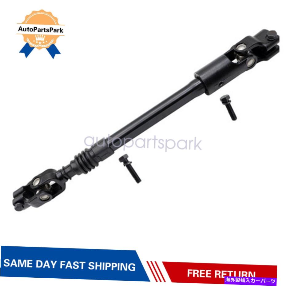 Steering Shaft 4713943 1984-1994に適したパワーステアリングシャフトジープチェロキー18016.05ベスト 4713943 Power Steering Shaft Fit for 1984-1994 Jeep Cherokee 18016.05 Best【並行輸入品】