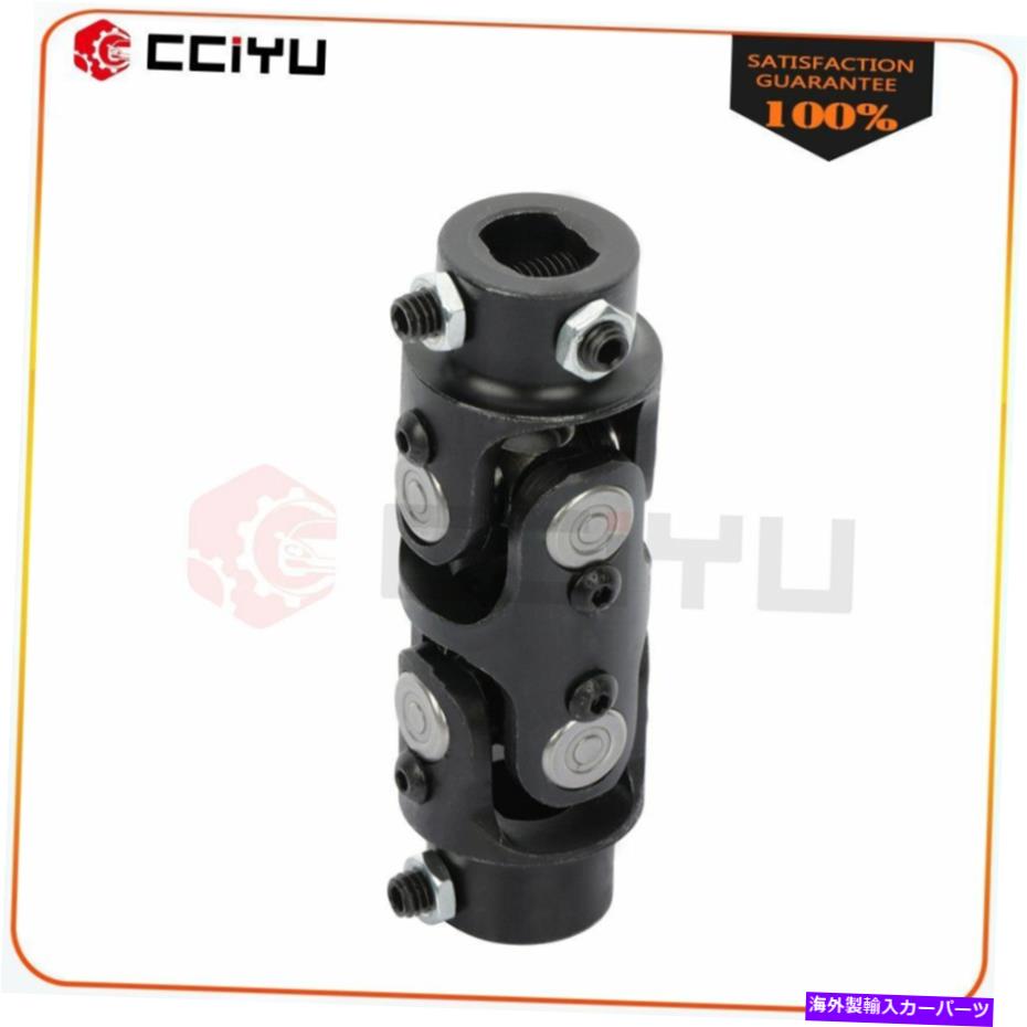 Steering Shaft ダブルブラックユニバーサルステアリング3/4 \
