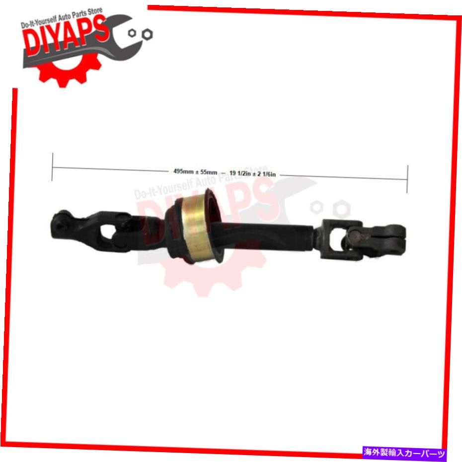 Steering Shaft 中間ステアリングシャフトはトヨタシエナ2011-2019に適合します INTERMEDIATE STEERING SHAFT FITS TOYOTA SIENNA 2011-2019【並行輸入品】